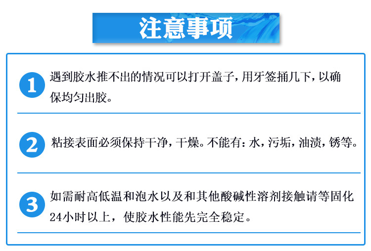 小時慢干環氧ab膠水食品級認證環保透明無氣味快干環氧樹脂ab膠水示例圖27