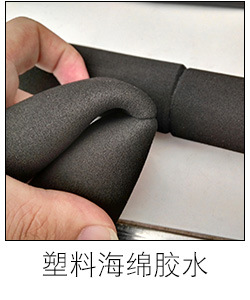 聚力JL-466尼龍快干膠PA66塑料粘接專用不發白瞬干膠尼龍快干膠水示例圖5