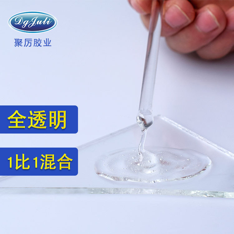 聚力環氧樹脂AB膠 粘接金屬陶瓷塑料木材石材萬能強力快干AB膠水示例圖20