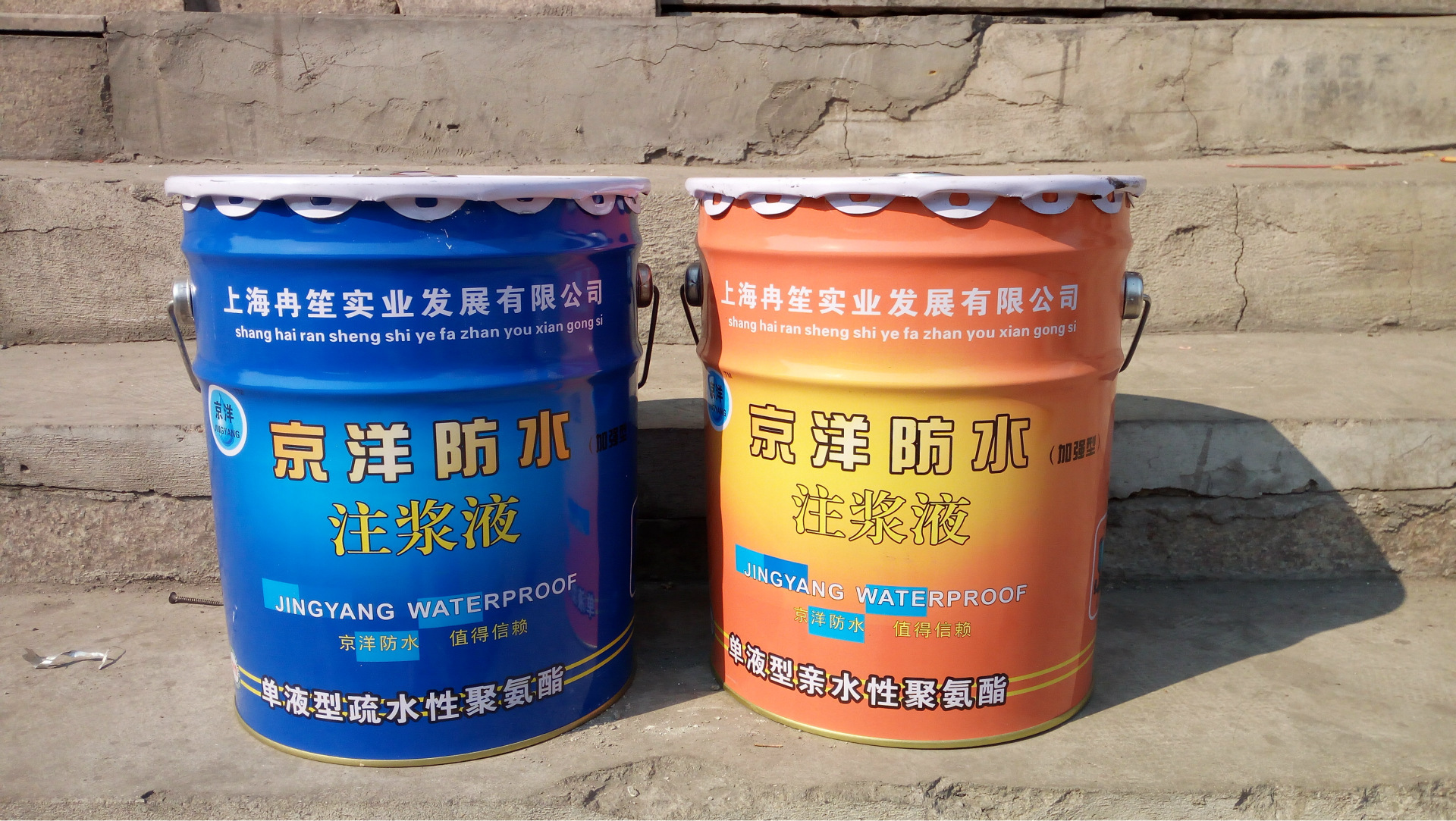 廠家直銷聚氨酯注漿液 堵漏劑 高壓灌漿 堵漏哪家強(qiáng)世界找京洋示例圖6
