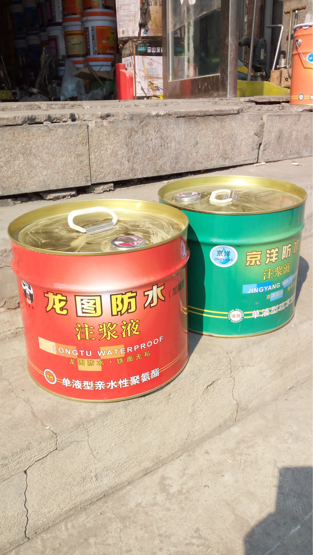 廠家直銷聚氨酯注漿液 堵漏劑 高壓灌漿 堵漏哪家強(qiáng)世界找京洋示例圖1