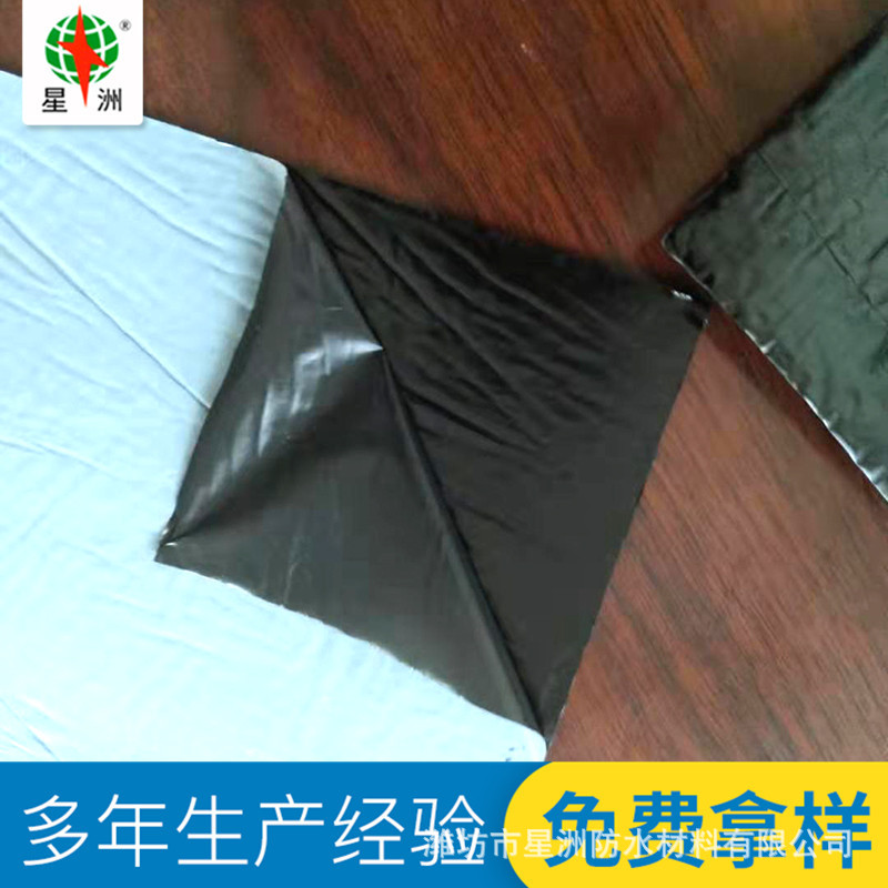 銷售防水卷材 聚乙烯丙綸滌綸高分子復合sbs改性瀝青防水卷材示例圖4