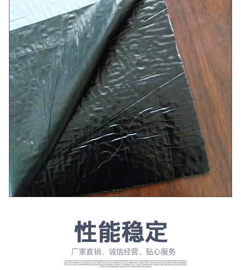 批發(fā)SBS防水卷材 彈性體改性瀝青防水卷材屋面防水補漏材料示例圖8