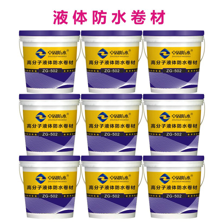 鄭州水性SBS液體防水卷材簡介說明  單組份液體防水卷材