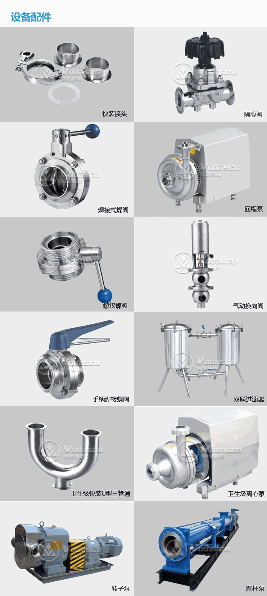 小型酸奶生產(chǎn)線 小型酸奶設(shè)備加工廠家 酸奶加工設(shè)備 牛奶生產(chǎn)線示例圖12
