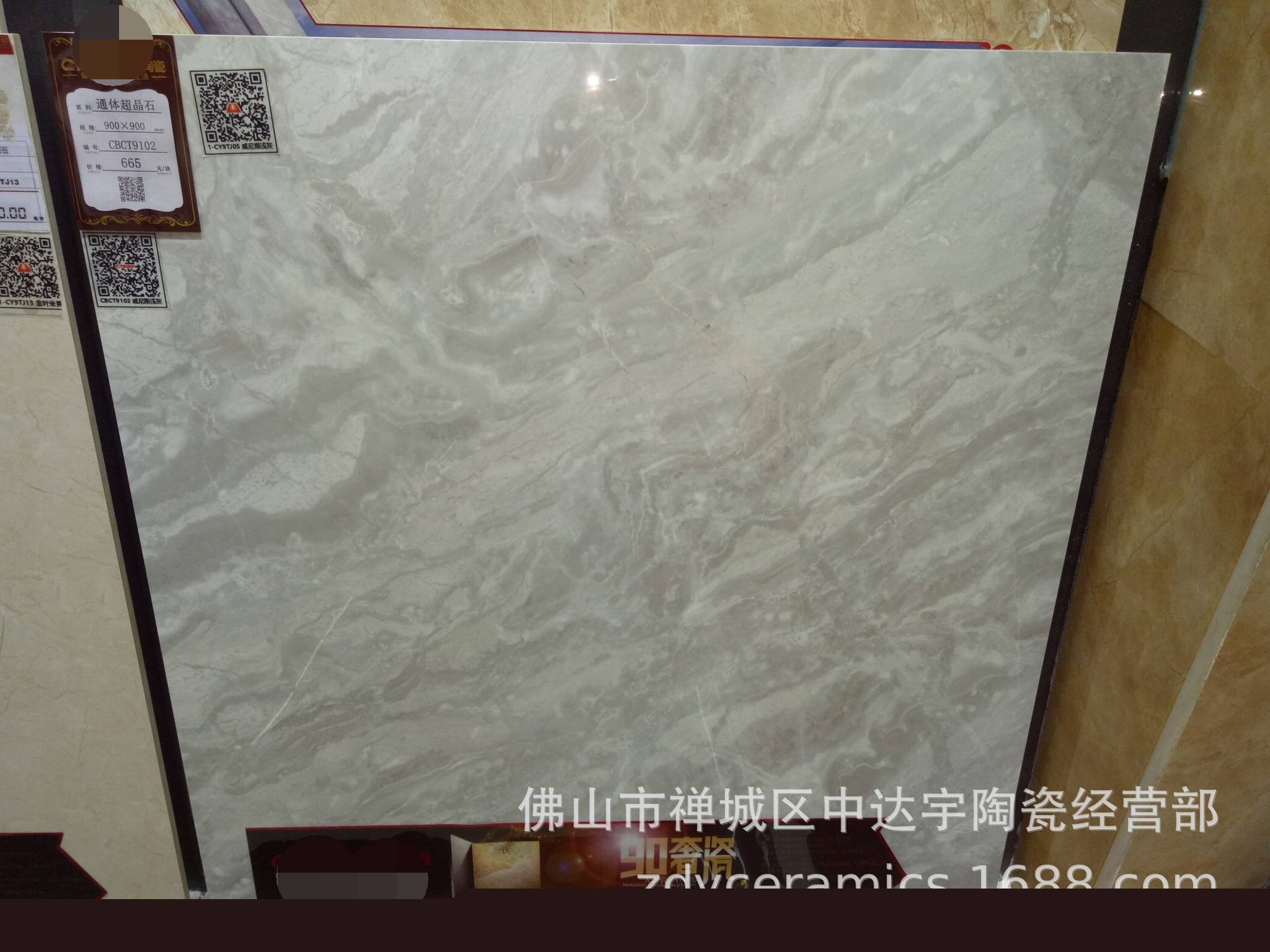 佛山C瓷磚負離子通體大理石900*900客廳磚索菲特金光亮平滑家裝磚示例圖6