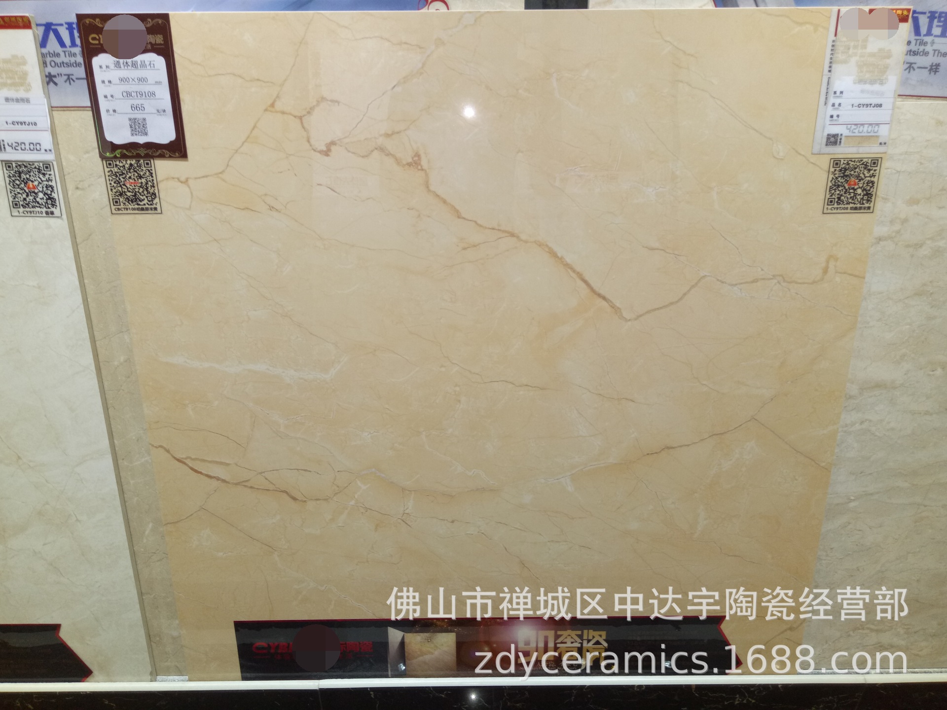 佛山C瓷磚負離子通體大理石900*900客廳磚索菲特金光亮平滑家裝磚示例圖10