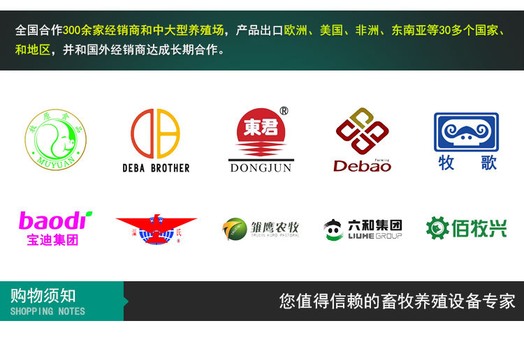 詳情頁通用模板A (4).jpg