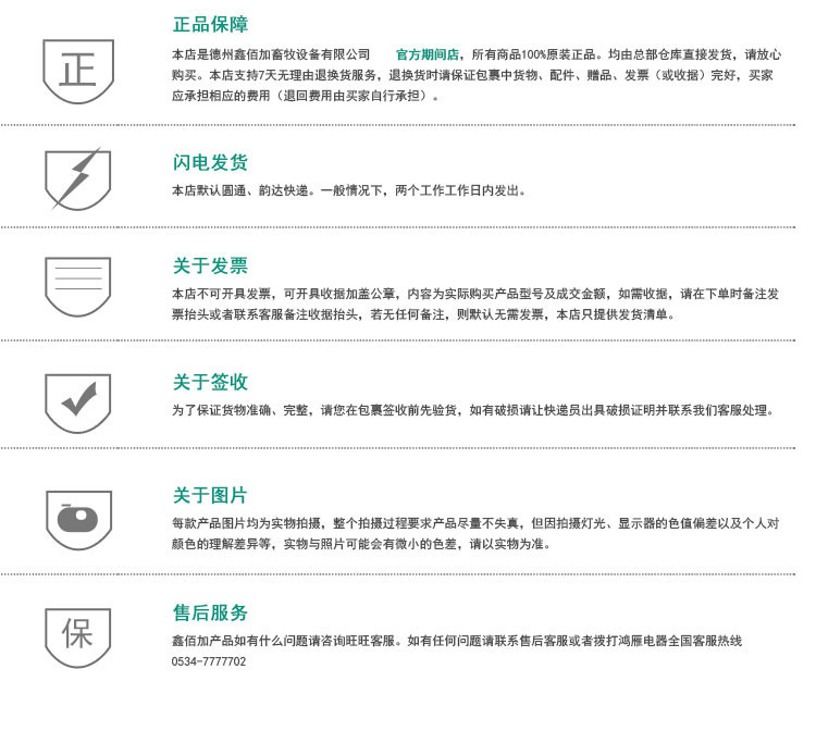 詳情頁通用模板A (5).jpg