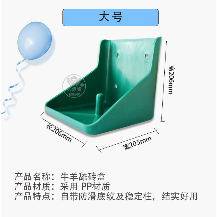 牛羊舔磚盒AA詳情頁 (4).jpg