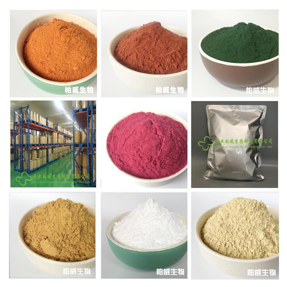 卡瓦提取物 卡瓦內(nèi)脂 10% 規(guī)格20% 30% 50% 現(xiàn)貨供應 量大優(yōu)惠示例圖12