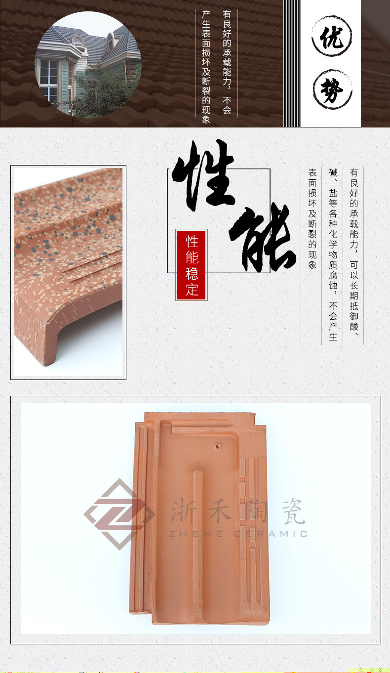 廠家直銷現(xiàn)代歐式瓦系列 春天瓦400-240  異國風情 古典高雅示例圖6
