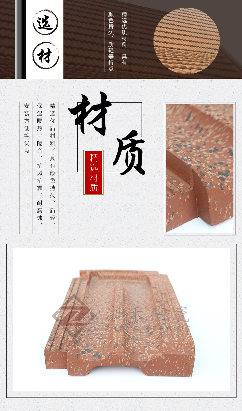 廠家直銷現(xiàn)代歐式瓦系列 春天瓦400-240  異國風情 古典高雅示例圖5