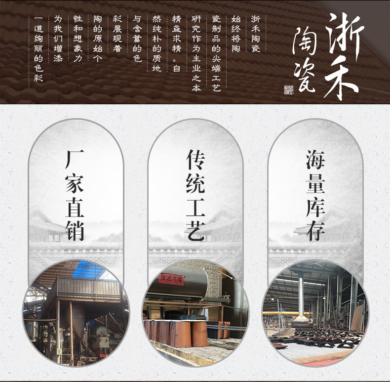 廠家直銷現(xiàn)代歐式瓦系列 春天瓦400-240  異國風情 古典高雅示例圖3