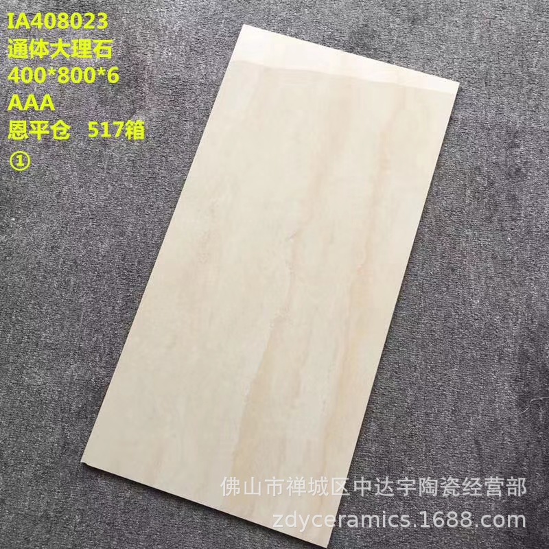 佛山40<i></i>x80 中板通體大理石瓷磚防潮薄板磚臥室瓷磚浴室地面墻面磚示例圖9