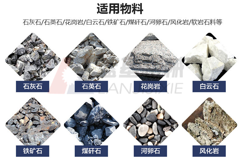 適用物料 (2)