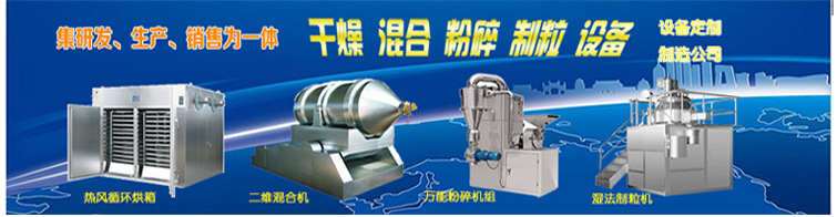 賴氨酸振動流化床干燥機山楂制品顆粒烘干機 振動流化床干燥機示例圖9
