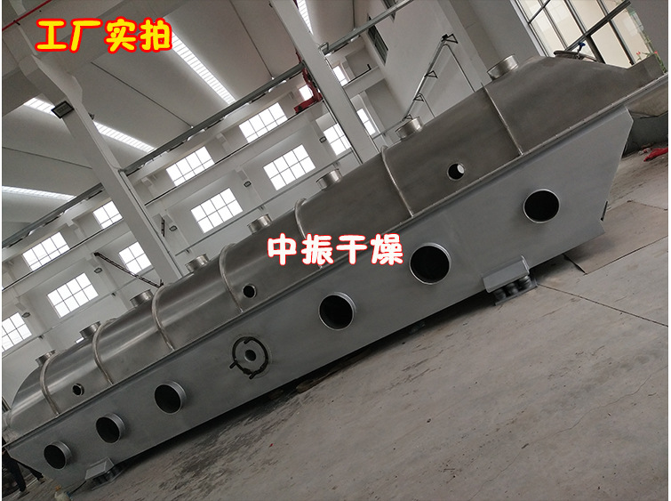 賴氨酸振動流化床干燥機山楂制品顆粒烘干機 振動流化床干燥機示例圖12