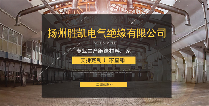 來圖來樣定制SMC模壓制品 加工定制任意規格形狀模壓制品示例圖1