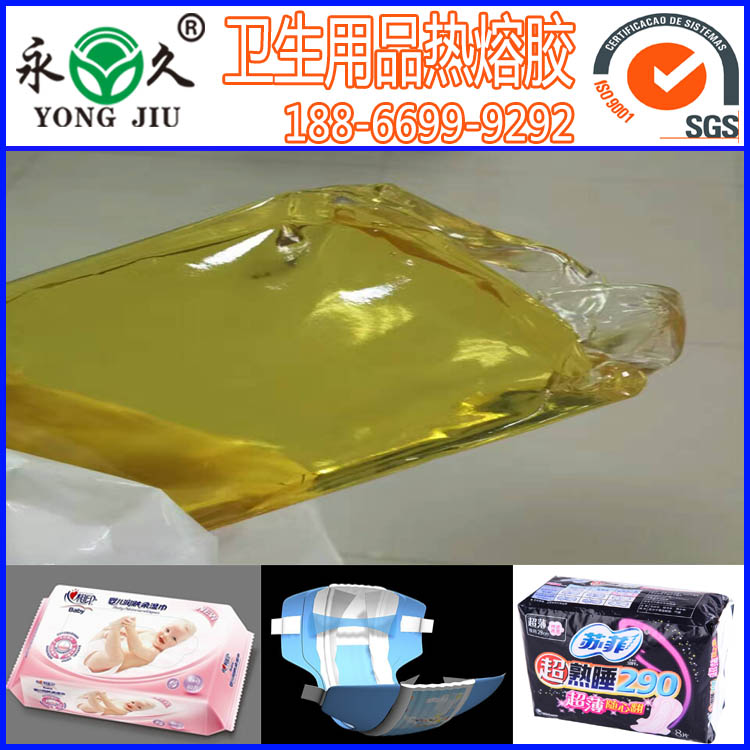 不粘包退壓敏膠制品技術手冊 永宏熱熔膠塊狀工藝聚酰胺熱熔膠粒價格