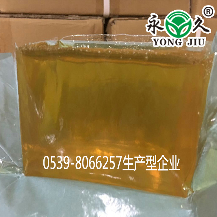 不粘包退壓敏膠制品技術手冊 永宏熱熔膠塊狀工藝聚酰胺熱熔膠粒價格