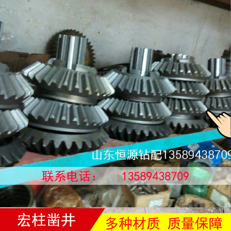 廠家直銷鉆機(jī)配件  上海鉆機(jī)配件  上海鉆機(jī)配套  鉆機(jī)配套示例圖6