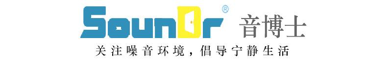 廠家直銷雙開大門 大劇院隔音門 電影院隔音 專業(yè)隔音示例圖1