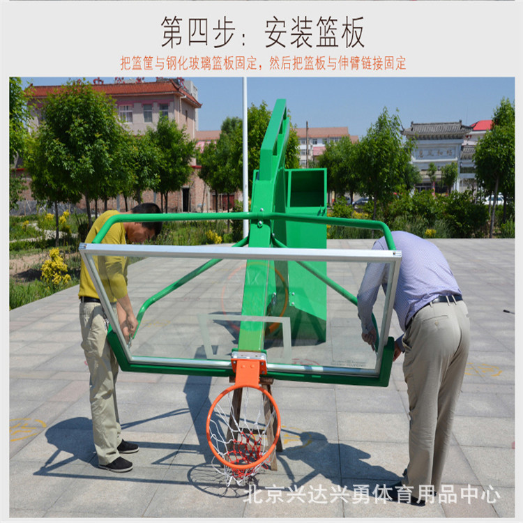 興達(dá)籃球架 戶外標(biāo)準(zhǔn)成人籃球架 圓管地埋式籃球柱 移動(dòng)地埋球柱示例圖32