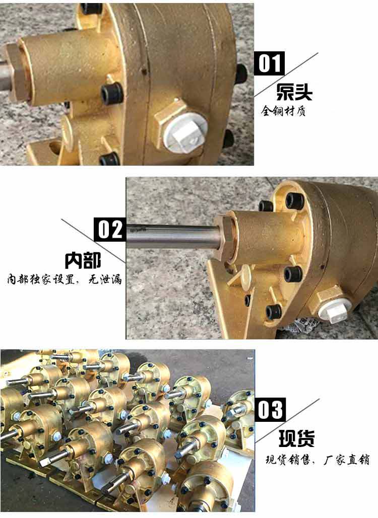 現(xiàn)貨批發(fā) 膠水泵 高粘度介質(zhì)上糊機用銅膠泵 膠水齒輪泵示例圖9