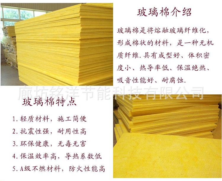專業生產超細玻璃棉板黑色貼面玻璃棉板A級離心玻璃棉復合鋁箔示例圖5