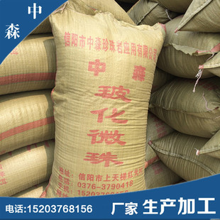 【玻化微珠】?；⒅閮r格_優質玻化微珠批發示例圖3