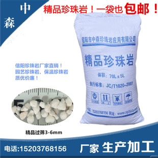 供應保溫砂漿用 30-50目 ?；⒅閨膨脹玻化微珠|?；⒅閺S家示例圖1