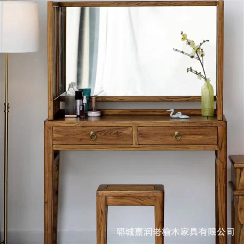 新中式老榆木梳妝臺實木色臥室簡約現(xiàn)代書桌化妝桌新復古梳妝臺桌