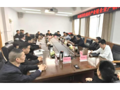 臥龍區：開展綠色建材產業鏈企業產銷對接活動