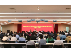 【聚焦】本市召開建筑建材業市場行政執法專題培訓會
