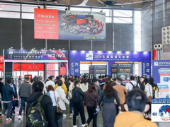 2025中國國際五金展（CIHS 2025）